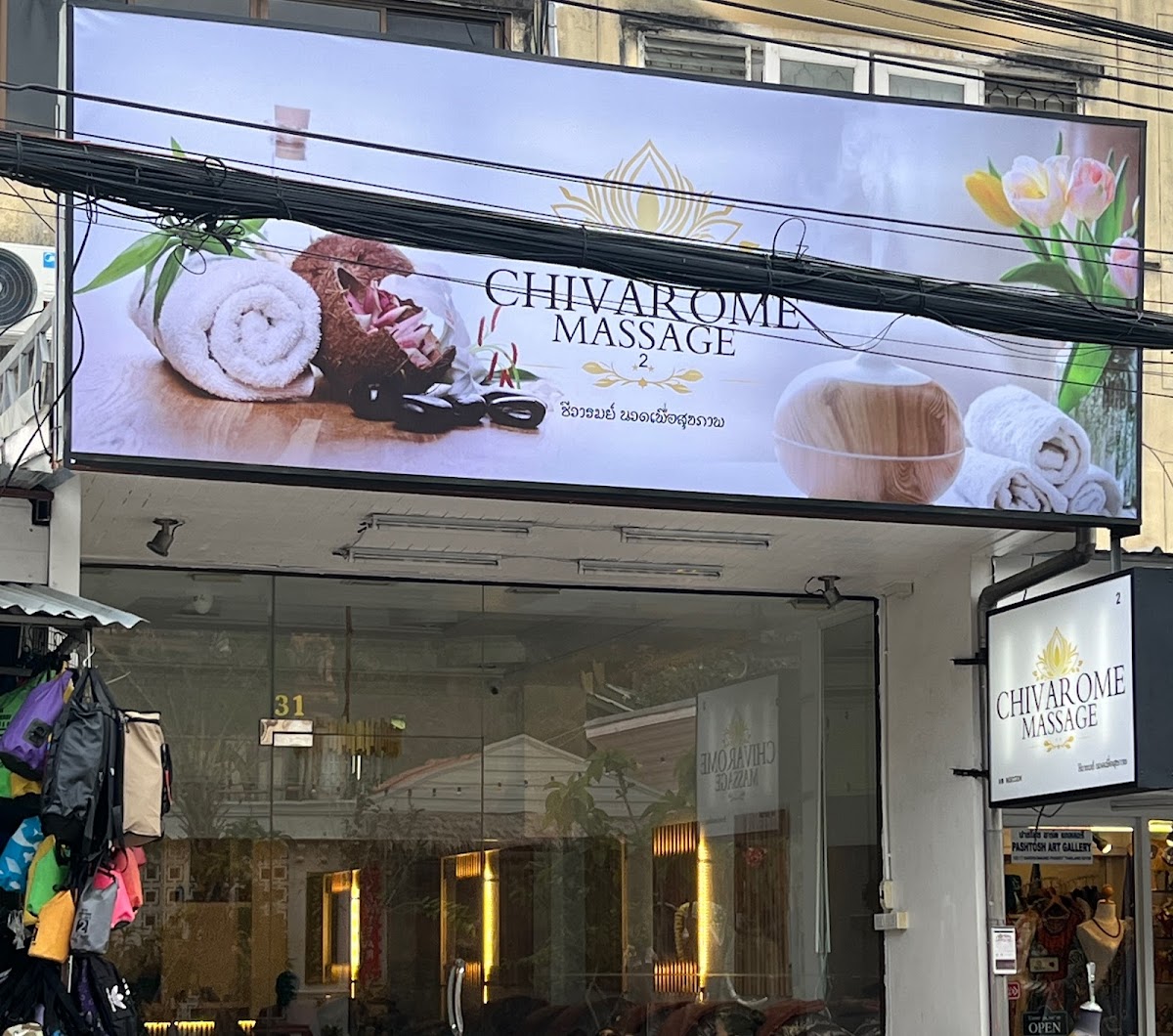 Spa ambiance and decor